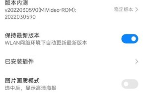 小米监控连接手机热点的操作步骤是什么？