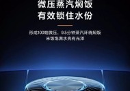 美的电饭煲IH故障解决方法（从维修到保养，让你的电饭煲焕然一新）