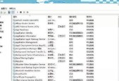 CPU占用高时如何提升性能？