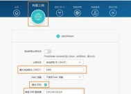 小米智能华为路由器连接步骤是什么？遇到问题如何解决？