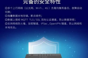 4g网关采集服务器使用方法是什么？使用中应注意什么？