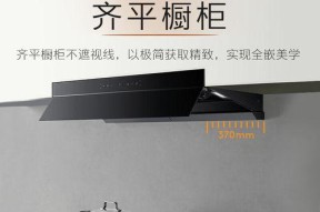 金立抽油烟机自清洗功能如何使用？常见问题有哪些解决方法？