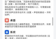 华为连键电脑怎么关机啊？使用连键快速关机的方法是什么？