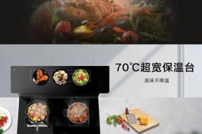 樱雪集成灶不吸烟怎么办？维修步骤和常见问题解答？