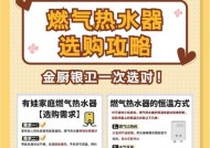热水器浴管拆卸步骤是什么？