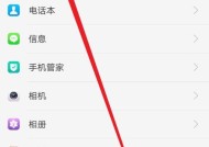 老oppo手机卡顿怎么办如何解决？有哪些优化技巧？