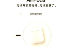 AirPods连接电脑后声音外放如何解决？