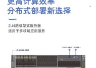 机架式手机服务器的设置步骤是什么？设置过程中应注意哪些事项？