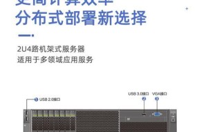 机架式手机服务器的设置步骤是什么？设置过程中应注意哪些事项？