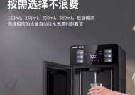 饮水机自动抽水的原因（便捷高效的自动抽水系统为您带来全新的用水体验）