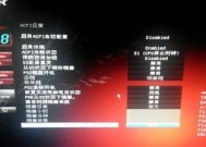 unika主板BIOS启动设置步骤是什么？