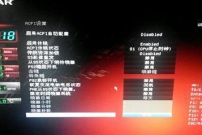 unika主板BIOS启动设置步骤是什么？