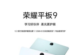 荣耀笔记本电脑维修价钱是多少？常见故障如何快速解决？