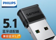 电脑是否支持蓝牙耳机连接（揭开电脑蓝牙耳机连接的秘密）