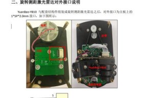 可旋转模块笔记本电脑使用方法是什么？