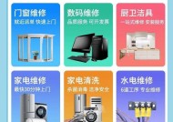 饮水机故障解决指南（如何应对饮水机故障及关键维修技巧）