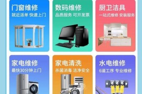 饮水机故障解决指南（如何应对饮水机故障及关键维修技巧）