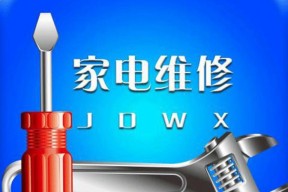 空调可以制冷但是不制热怎么回事？维修办法有哪些？
