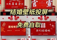 520手机壁纸投屏如何操作？投屏效果怎么样？