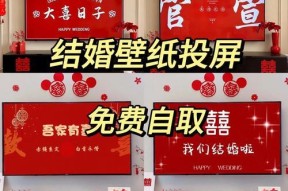 520手机壁纸投屏如何操作？投屏效果怎么样？