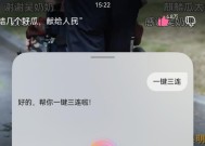 碰一碰秒传视频，还能语音三连！鸿蒙版哔哩哔哩太秀了！