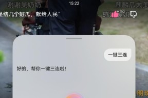碰一碰秒传视频，还能语音三连！鸿蒙版哔哩哔哩太秀了！