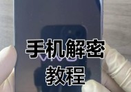 vivo手机辅助定位如何开启？设置步骤是什么？