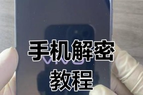vivo手机辅助定位如何开启？设置步骤是什么？