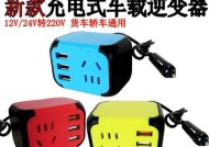 日制电源转换器使用方法有哪些疑问？