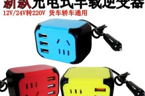 日制电源转换器使用方法有哪些疑问？