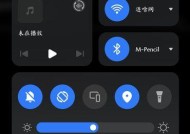 探索华为手机状态栏图标的含义（解读华为手机状态栏图标）