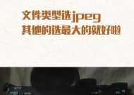 索尼相机存储慢解决方法是什么？