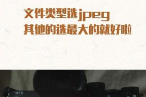 索尼相机存储慢解决方法是什么？