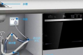 洗碗机软水管固定方法（简单又有效的洗碗机软水管固定技巧）