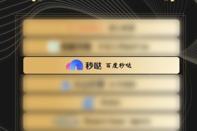 秒哒荣登沙利文 AI Agent 双榜，开启全民创造新时代