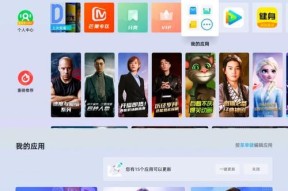 芒果大电视扫码投屏的具体操作步骤是什么？