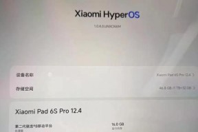 小米平板如何修改位置定位？修改后有什么用途？