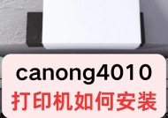 打印机打印少字的解决方法（解决打印机打印少字问题的实用技巧）