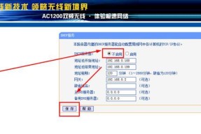 无线桥接路由器教程（如何使用无线桥接路由器实现网络扩展和提升网络覆盖）