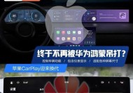华为音箱频率设置困难吗？具体步骤是什么？