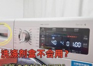 滚筒洗衣机浸泡清洗衣服的正确步骤是什么？常见问题有哪些解决方法？