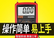 如何正确使用电饭煲维修万能表（简单操作让你轻松解决电饭煲故障问题）
