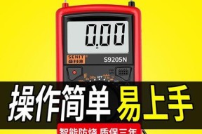 如何正确使用电饭煲维修万能表（简单操作让你轻松解决电饭煲故障问题）