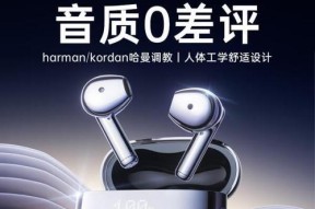 这款蓝牙耳机的型号是什么？