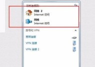 台式电脑接网线的正确步骤是什么？如何检查连接是否成功？