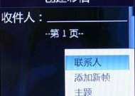 探寻海信电磁炉E6故障原因（分析海信电磁炉E6故障现象）