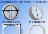 油烟机烟道修复方法？如何快速解决烟道泄漏问题？