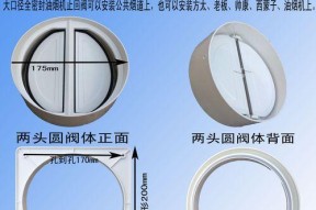 油烟机烟道修复方法？如何快速解决烟道泄漏问题？