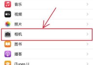 如何将相册照片转换为JPG格式并保存？