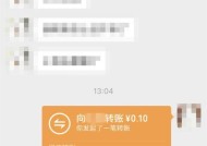 微信电脑版如何在群内转账？操作步骤是什么？
